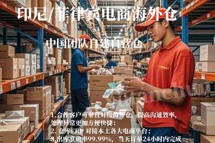 艾弗森：奥尼尔统治了01年总决赛 若限制他到25+10我们有机会赢