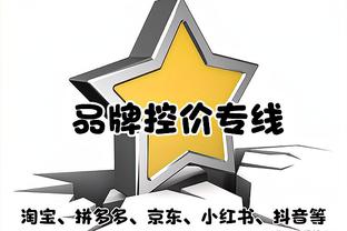 紧张？崔永熙半场8中2拿到8分6板 正负值-11最低