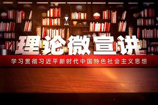 徐静雨：在哈登的传球带领下 快船全队的战斗潜力完全被激活了