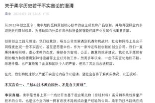 沃格尔：森林狼是顶级防守球队 我们要更好地面对他们的防守压力